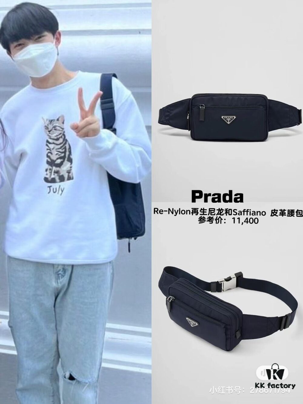 6930c0f36e68136f4d9af1c7 Prada Latest Model, High-End and Elegant, Fashionable and Stylish, Premium Waterproof Fabric, Super Practical