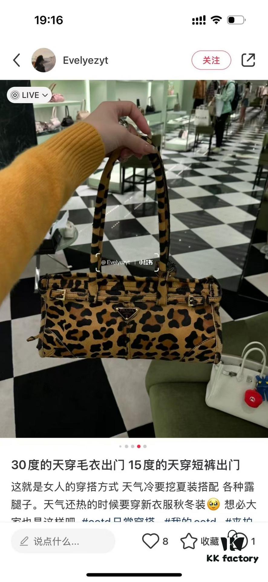 6930c1066e68136f4d9af1e4 Prada Holidays ✨||| This year's Holiday collection is absolutely stunning—featuring the new leopard-print pony hair version of the best-selling bag, a wild expression of boldness. The classic lamb fur and black velvet styles remain must-have pieces for holiday season essentials.