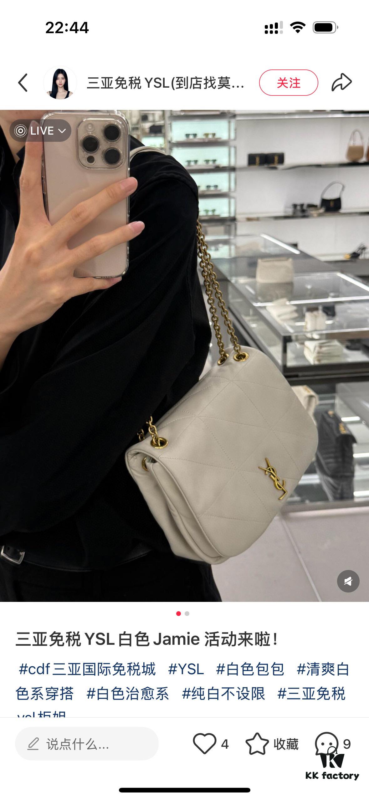 6930c7a26e68136f4d9afcf1 New Arrival YSL Jamie Latest Hot Launch with Box