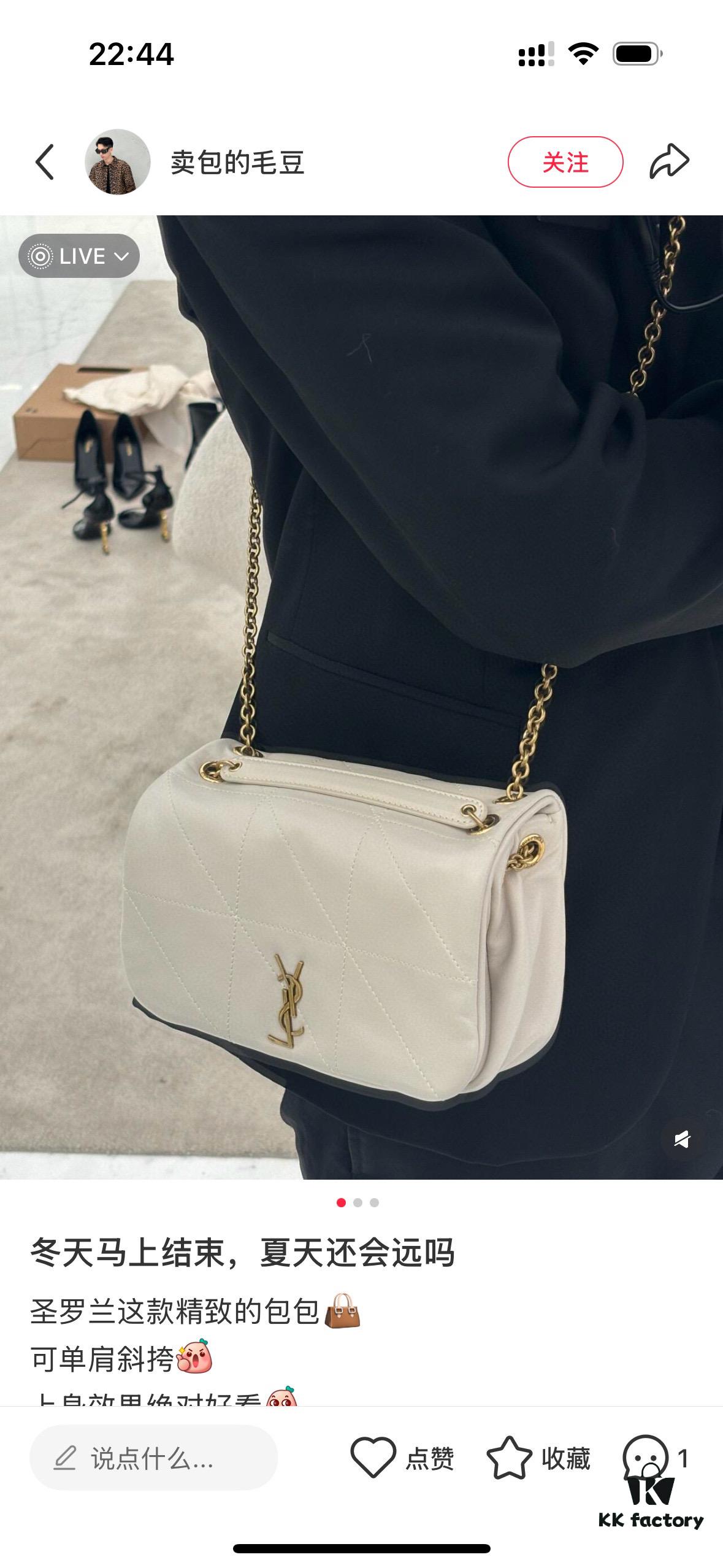 6930c7a46e68136f4d9afcf6 New Arrival YSL Jamie Latest Hot Launch with Box