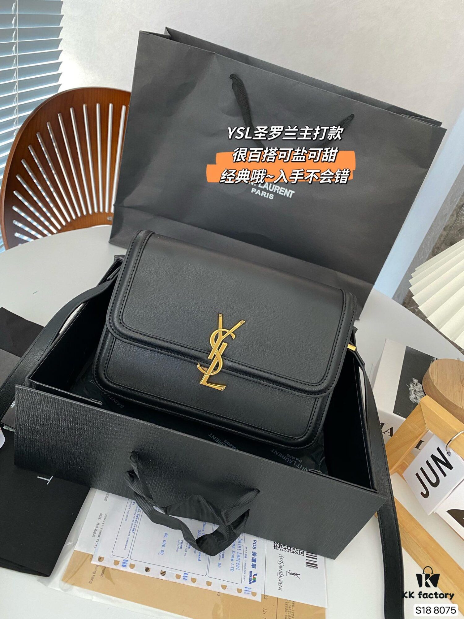 6930ce246e68136f4d9b0798 Upgraded Version YSL New Arrival Tofu Bag with Airplane Box Foldable Case
