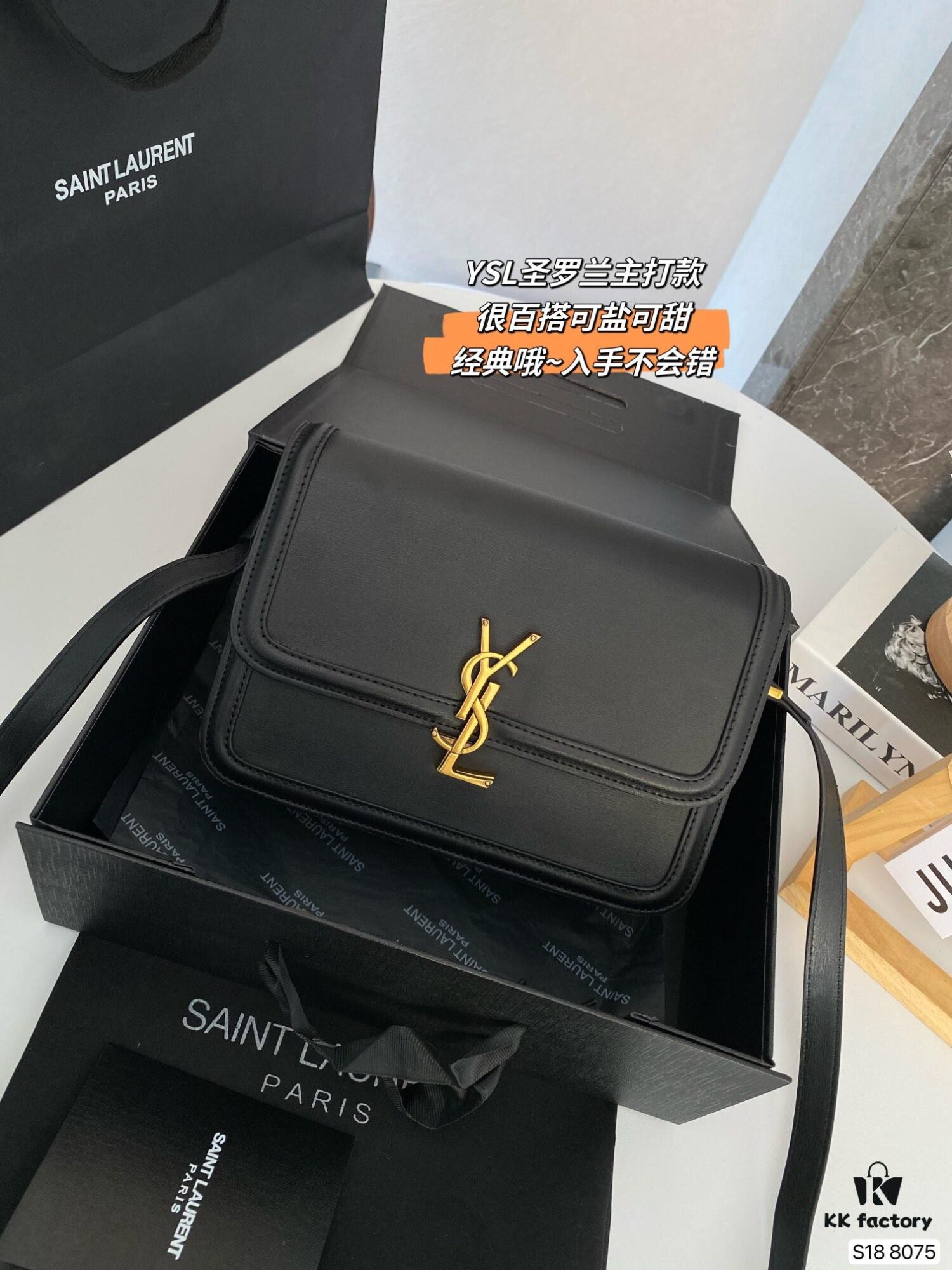 6930ce256e68136f4d9b0799 Upgraded Version YSL New Arrival Tofu Bag with Airplane Box Foldable Case