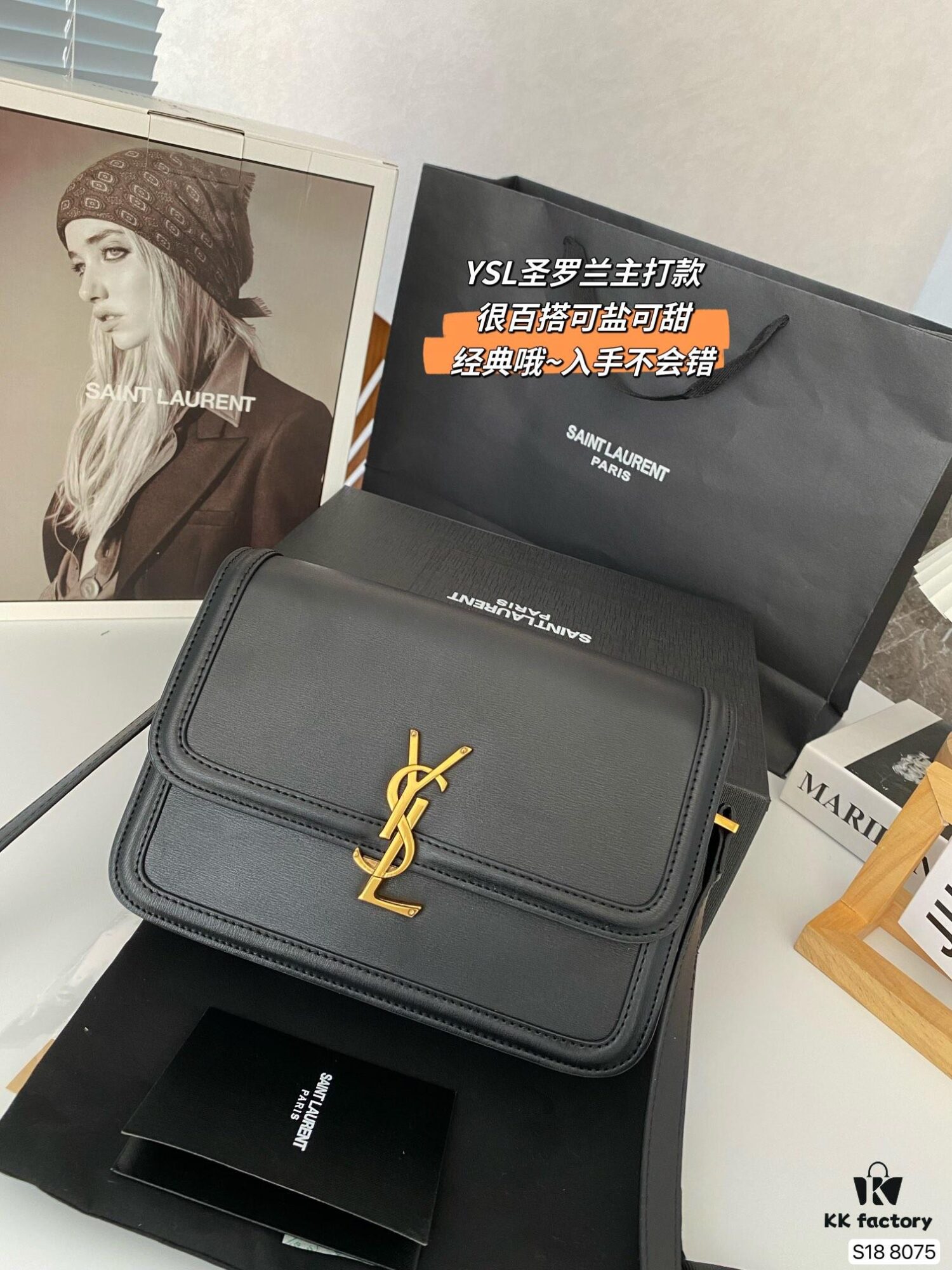 6930ce256e68136f4d9b079a Upgraded Version YSL New Arrival Tofu Bag with Airplane Box Foldable Case