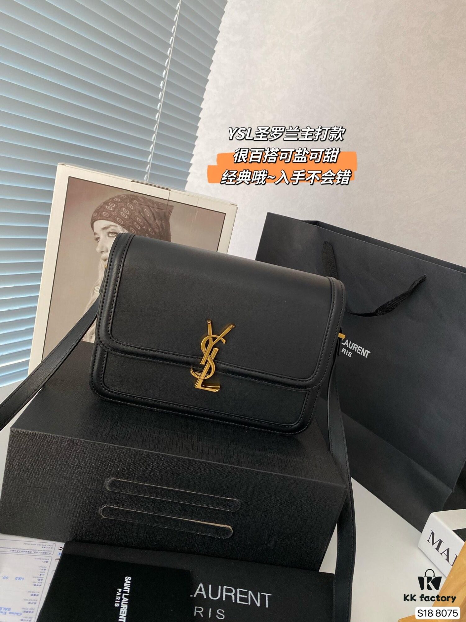 6930ce266e68136f4d9b079b Upgraded Version YSL New Arrival Tofu Bag with Airplane Box Foldable Case