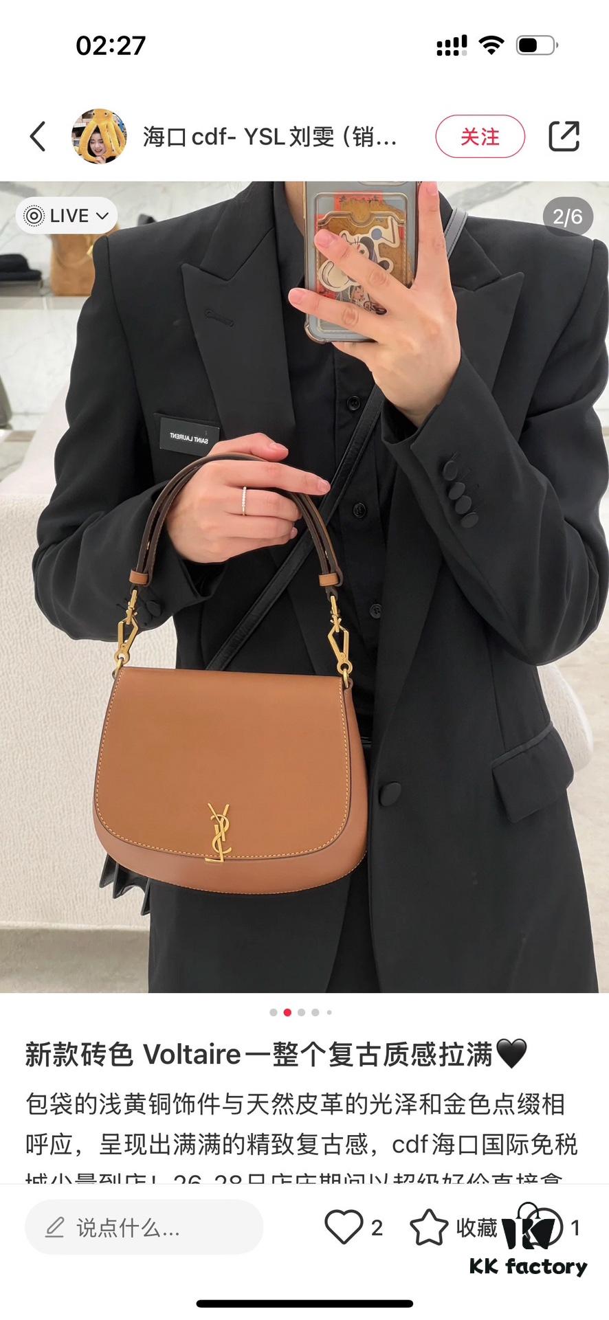 6930cec96e68136f4d9b08d5 New Voltairé Box Style Bag – Sleek Design with Rich French Elegance, YSL-Inspired Saddle Bag Fusion