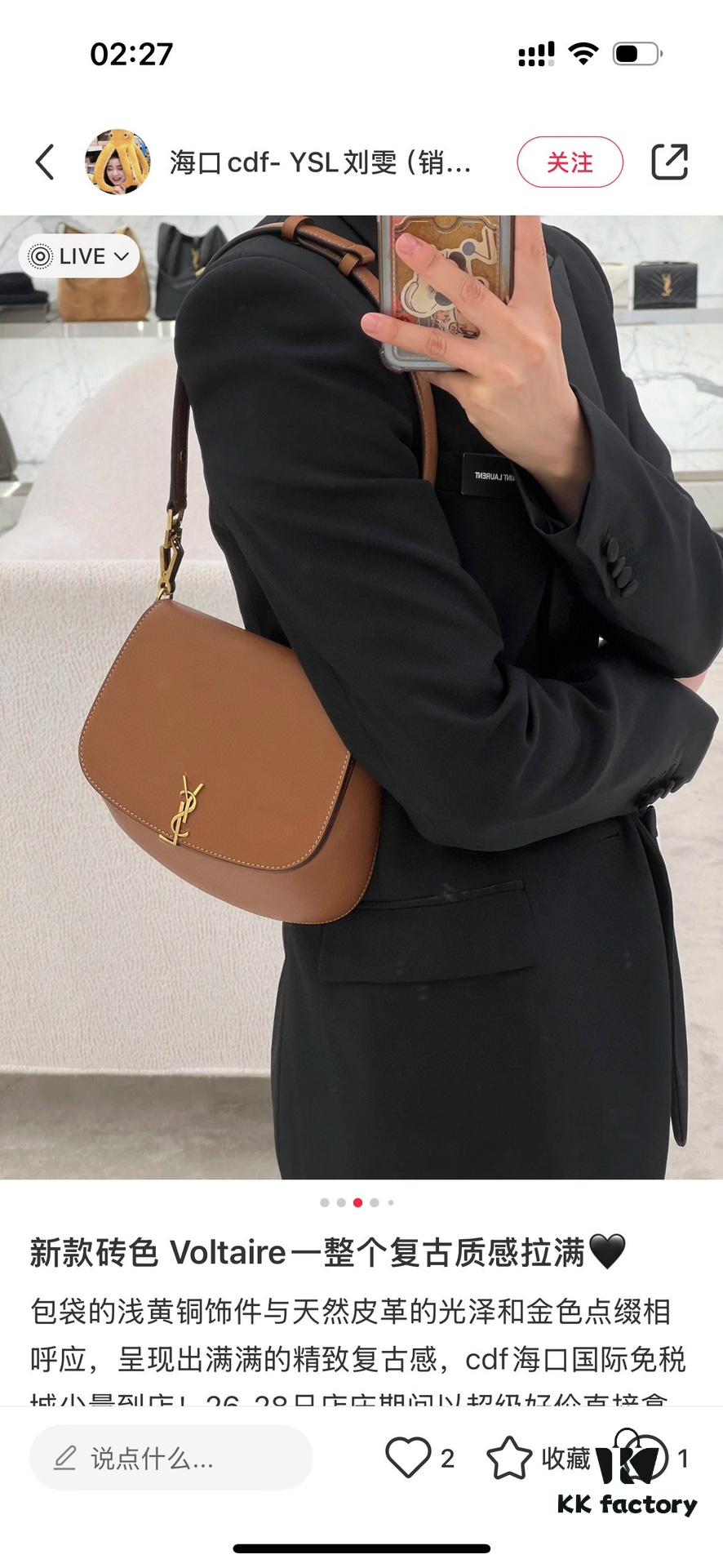 6930cee96e68136f4d9b0908 New Voltairé Box Style Bag – Sleek Design with Rich French Elegance, YSL-Inspired Saddle Bag Fusion