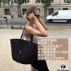 6930d2e56e68136f4d9b0f48 New YSL Straw Tote Shopping Bag