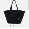 6930d2ed6e68136f4d9b0f57 New YSL Straw Tote Shopping Bag