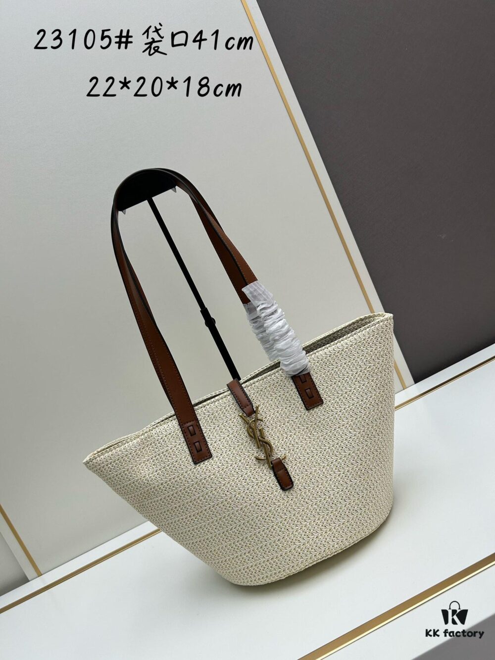 6930d3dc6e68136f4d9b10b3 New Arrival YSL Straw Tote Shopping Bag