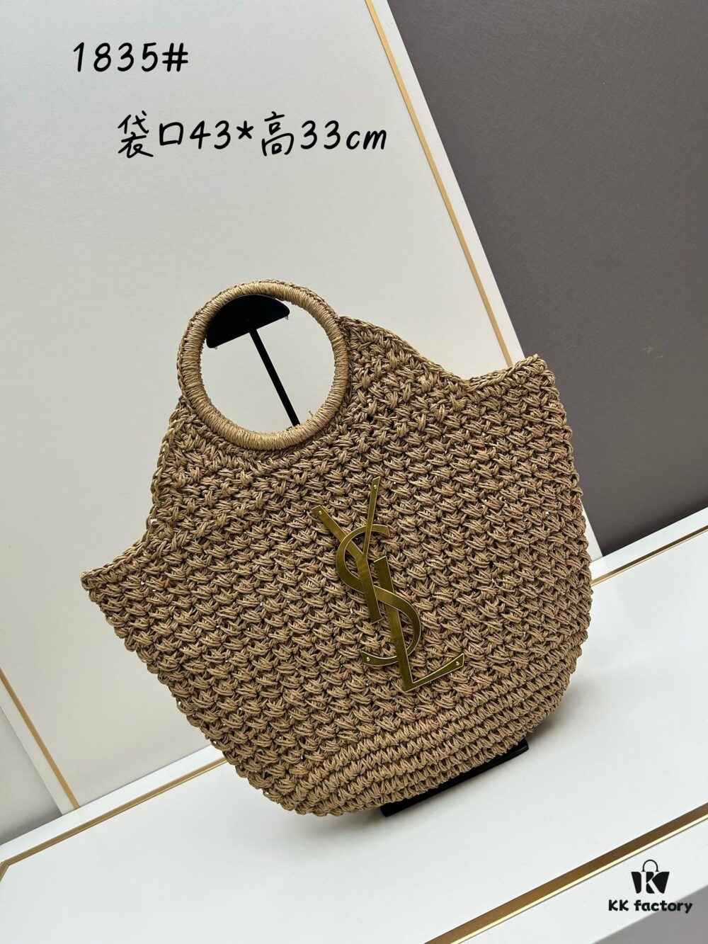 6930d3e96e68136f4d9b10c3 New YSL Straw Bag – Must-Have for Summer