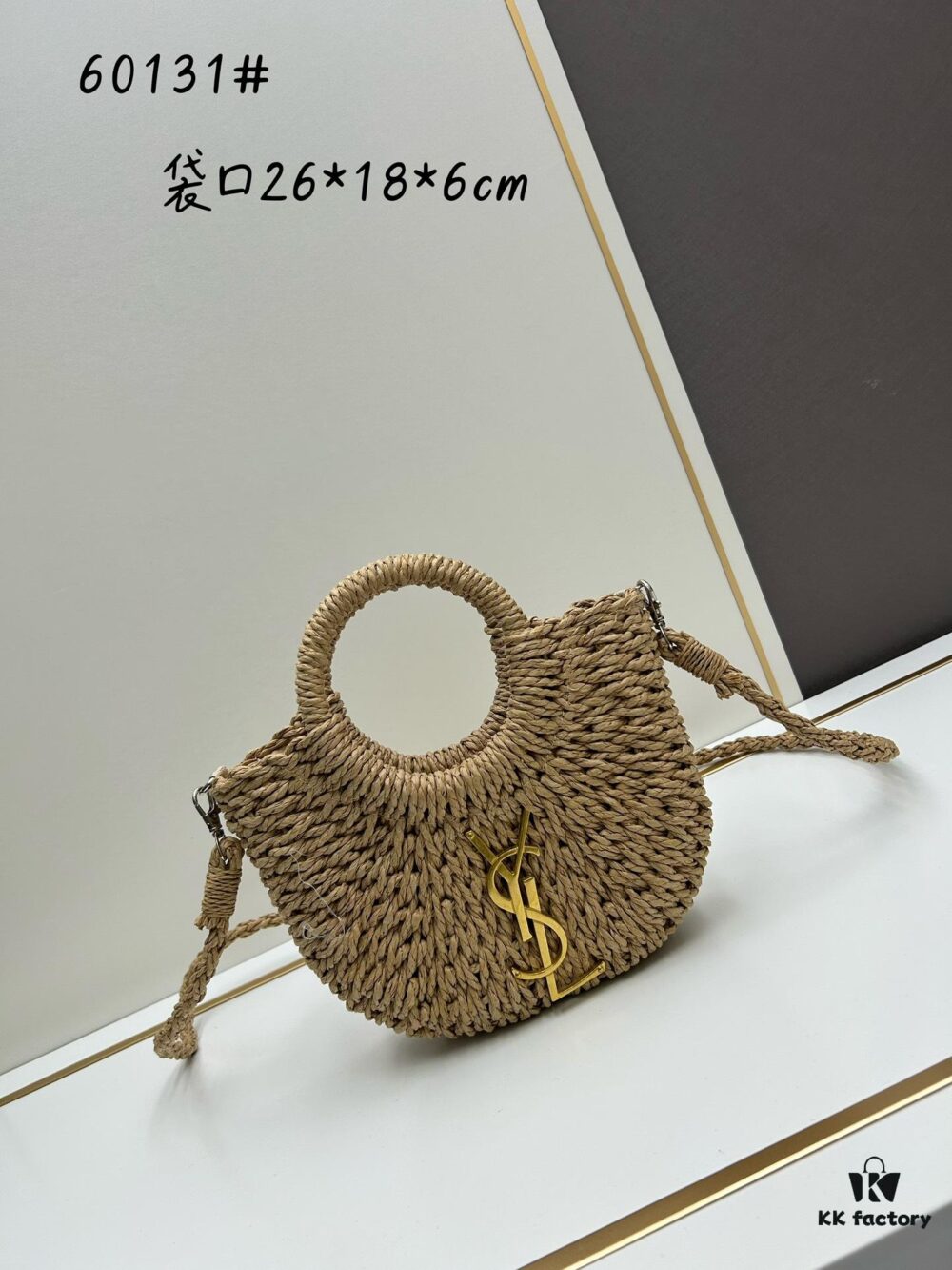 6930d4016e68136f4d9b10da New Small YSL Woven Straw Bag with Zipper - Beach Tote with Leather Strap