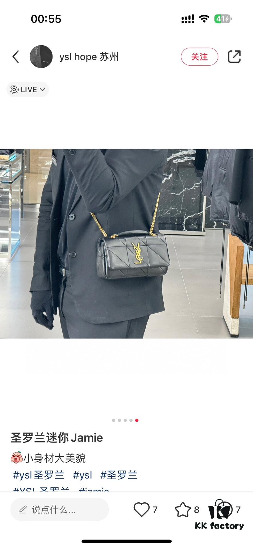 New Arrival YSL Saint Laurent JAMIE Medium 25cm Suede and Leather Shoulder Bag