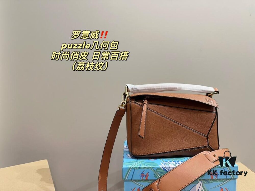 6930d6fa6e68136f4d9b1551 Loewe Puzzle Geometric Bag (Crimped Texture) with Box ️ Size 23.15