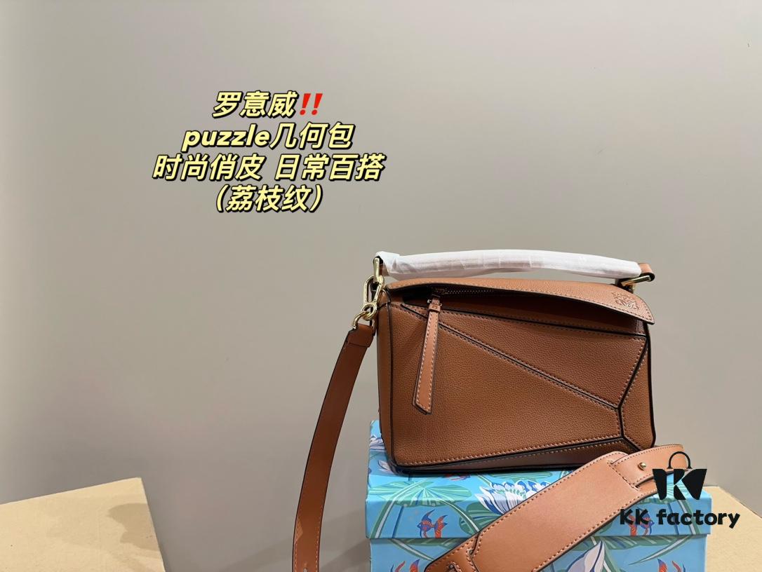 6930d6fa6e68136f4d9b1551 Loewe Puzzle Geometric Bag (Crimped Texture) with Box ️ Size 23.15