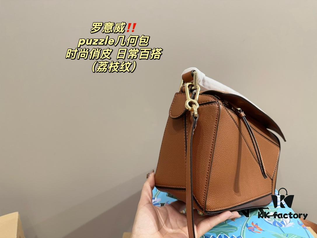 6930d6fd6e68136f4d9b1557 Loewe Puzzle Geometric Bag (Crimped Texture) with Box ️ Size 23.15