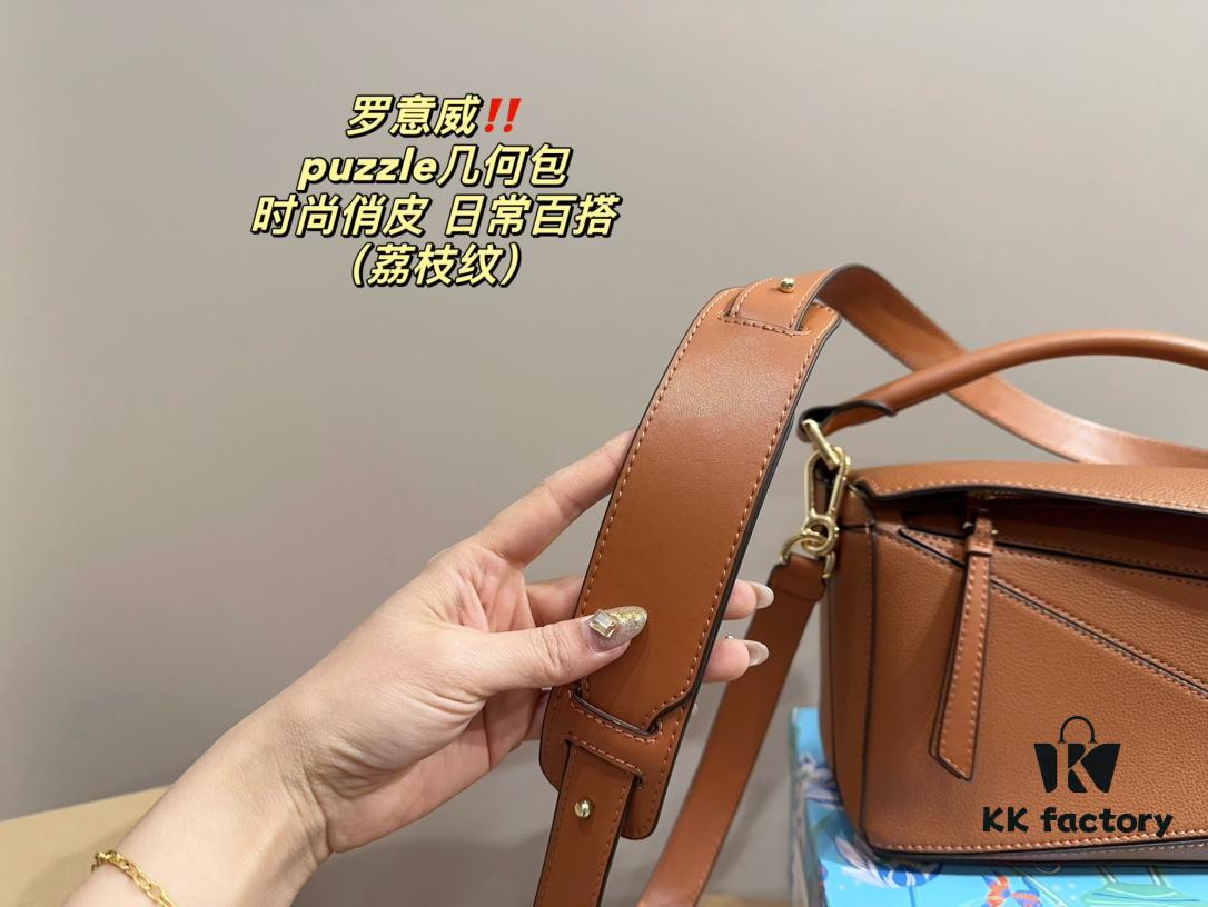 6930d6fd6e68136f4d9b1558 Loewe Puzzle Geometric Bag (Crimped Texture) with Box ️ Size 23.15