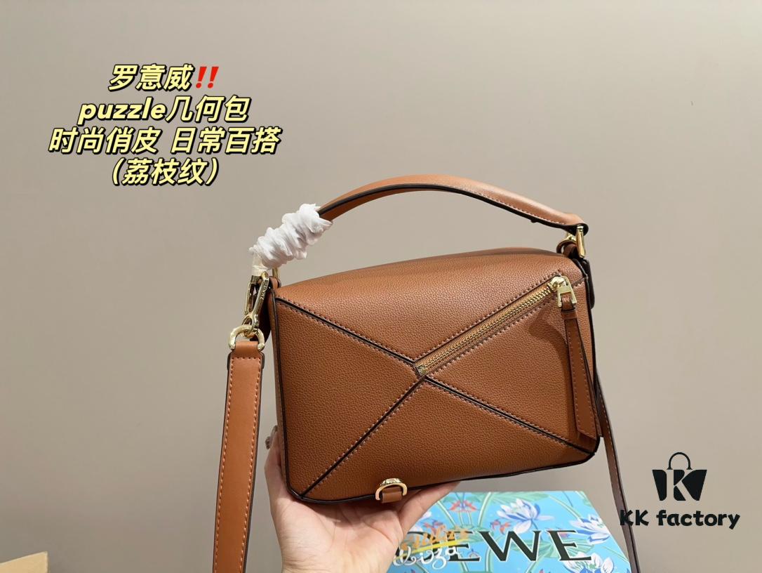 6930d6fe6e68136f4d9b1559 Loewe Puzzle Geometric Bag (Crimped Texture) with Box ️ Size 23.15