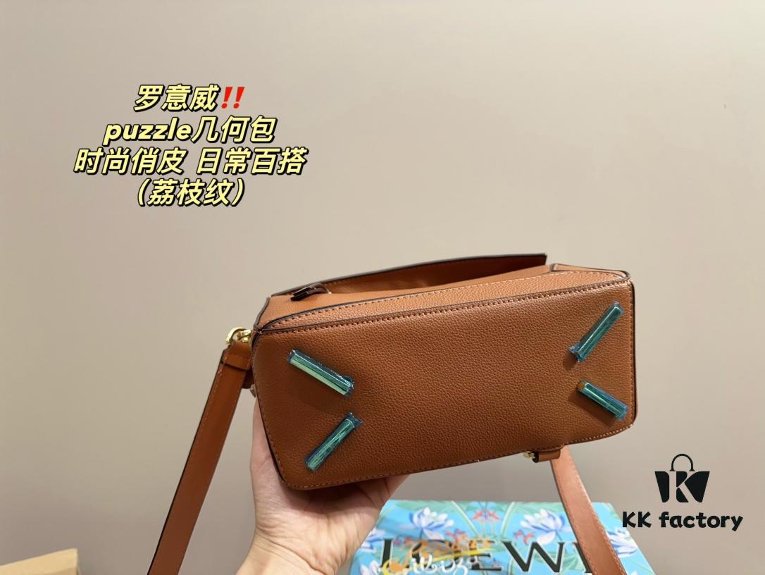 6930d6ff6e68136f4d9b155a Loewe Puzzle Geometric Bag (Crimped Texture) with Box ️ Size 23.15