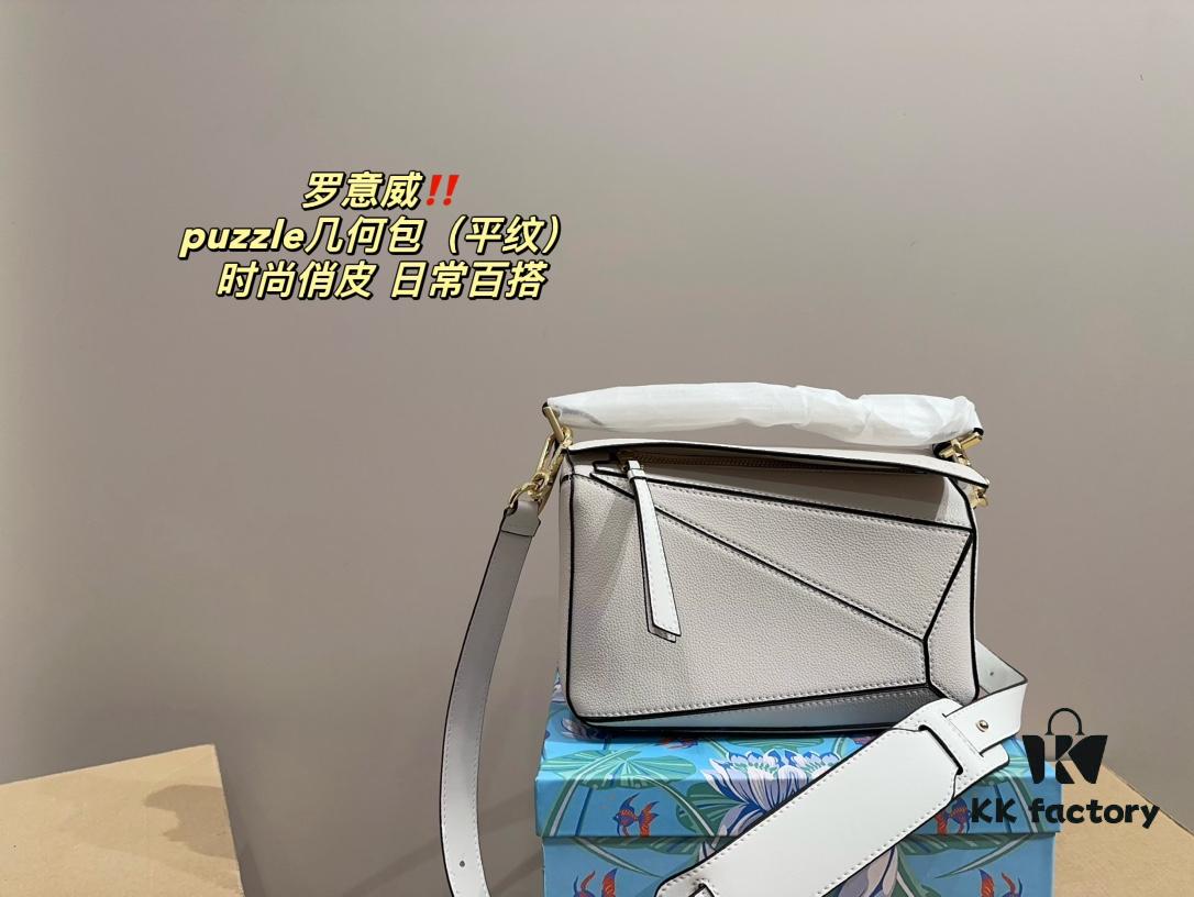 Loewe Puzzle Geometric Bag (Crimped Texture) with Box  ️ Size 23.15