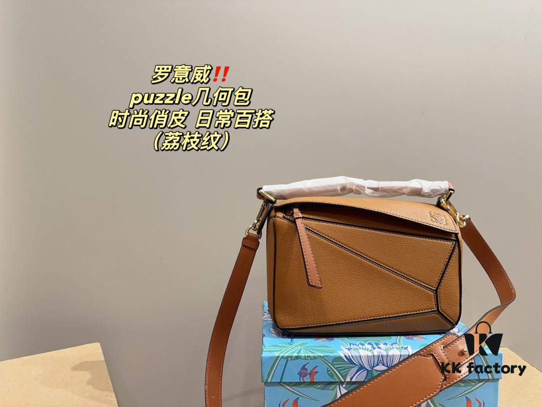 Loewe Puzzle Geometric Bag (Crimped Texture) with Box  ️ Size 23.15