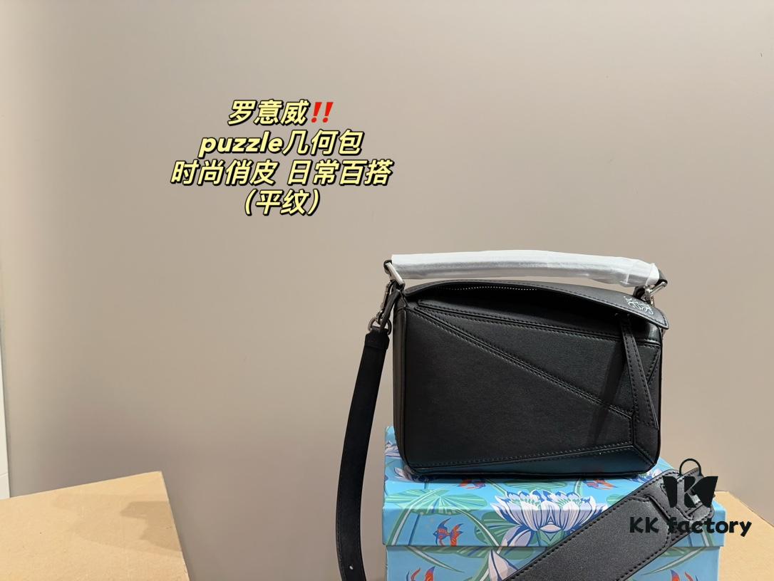 6930d7016e68136f4d9b1560 LOEWE Puzzle Geometric Bag (Plain Texture) with Box ️ Size 23.15