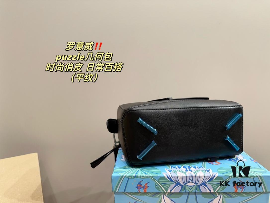 6930d7066e68136f4d9b1569 LOEWE Puzzle Geometric Bag (Plain Texture) with Box ️ Size 23.15