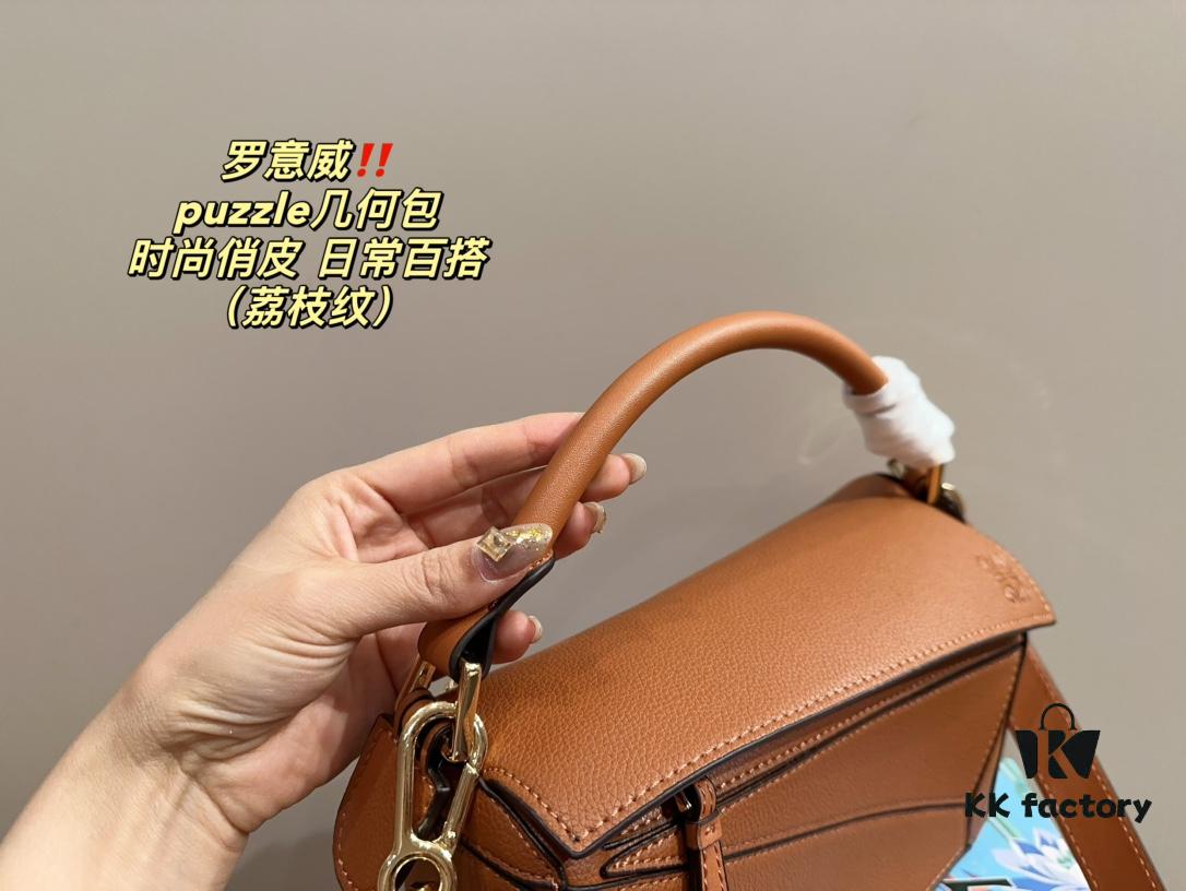 6930d7066e68136f4d9b156a Loewe Puzzle Geometric Bag (Crimped Texture) with Box ️ Size 23.15