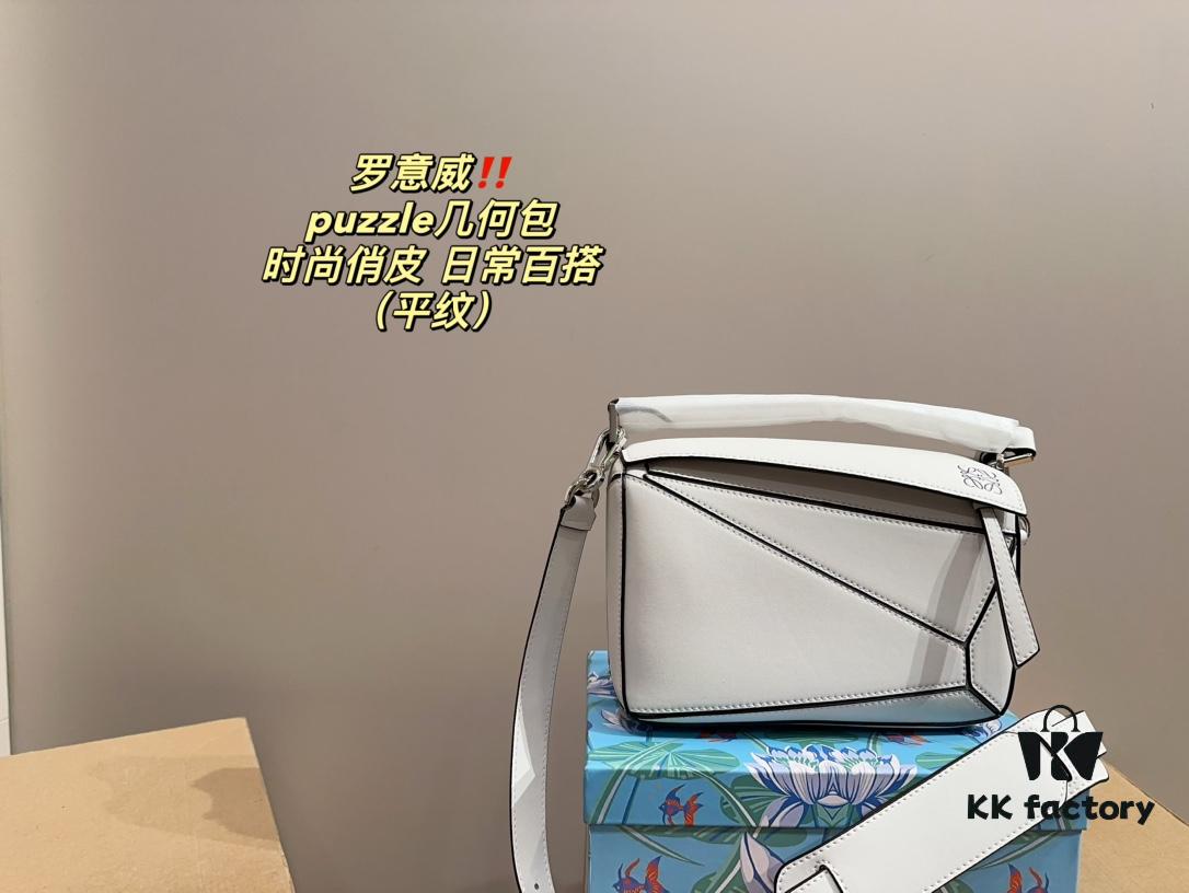 6930d7096e68136f4d9b1570 LOEWE Puzzle Geometric Bag (Plain Weave) with Box - Size 23.15
