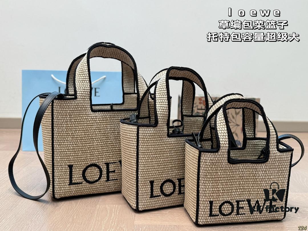 6930d7536e68136f4d9b15e1 Loewe Wicker Basket Tote Bag