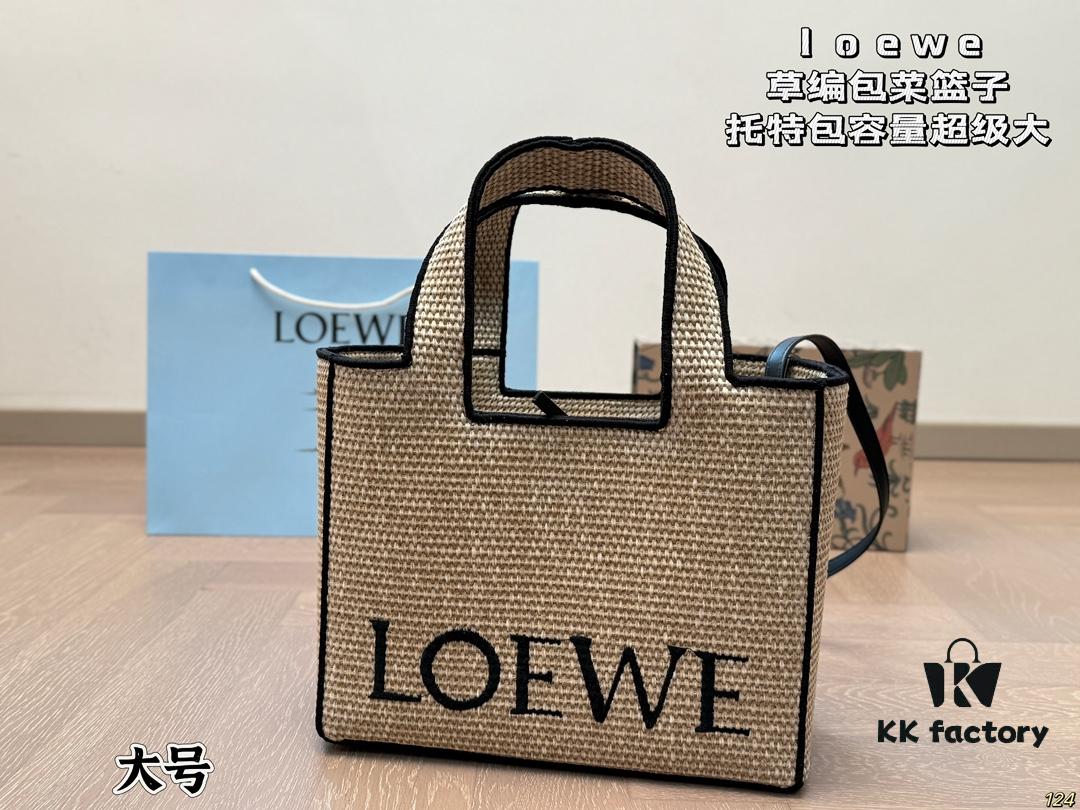 6930d7546e68136f4d9b15e4 Loewe Wicker Basket Tote Bag