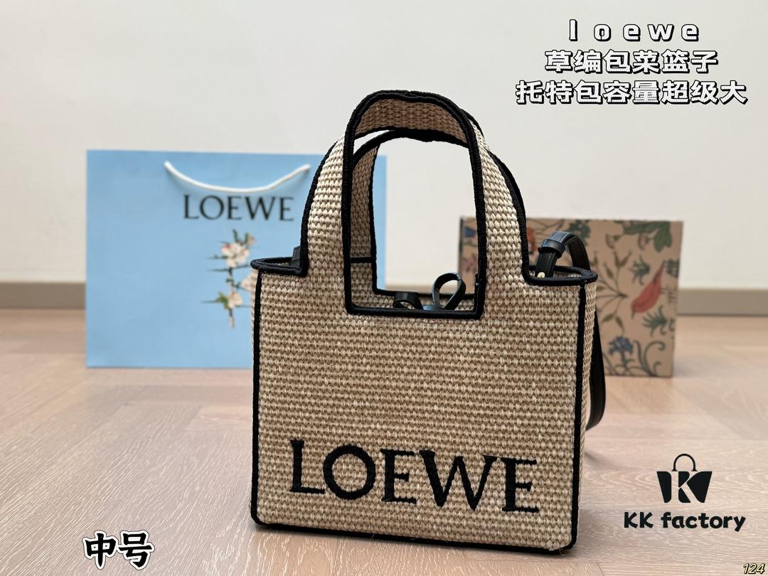 6930d7546e68136f4d9b15e5 Loewe Wicker Basket Tote Bag