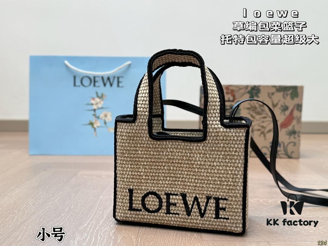 6930d7556e68136f4d9b15e6 Loewe Wicker Basket Tote Bag