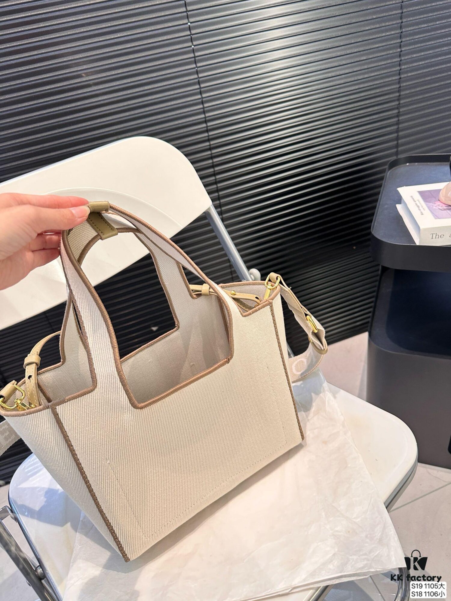 Large P Small P Loewe Tote Bag