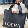 Large Loewe Woven Tote Bag