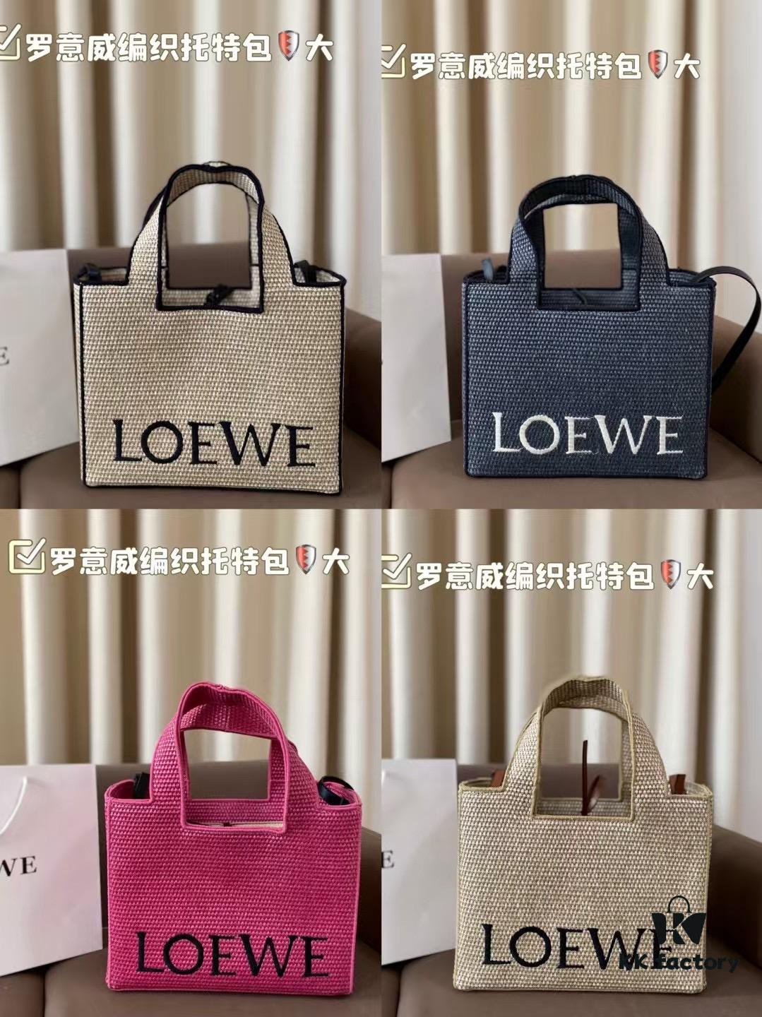 Large Loewe Woven Tote Bag