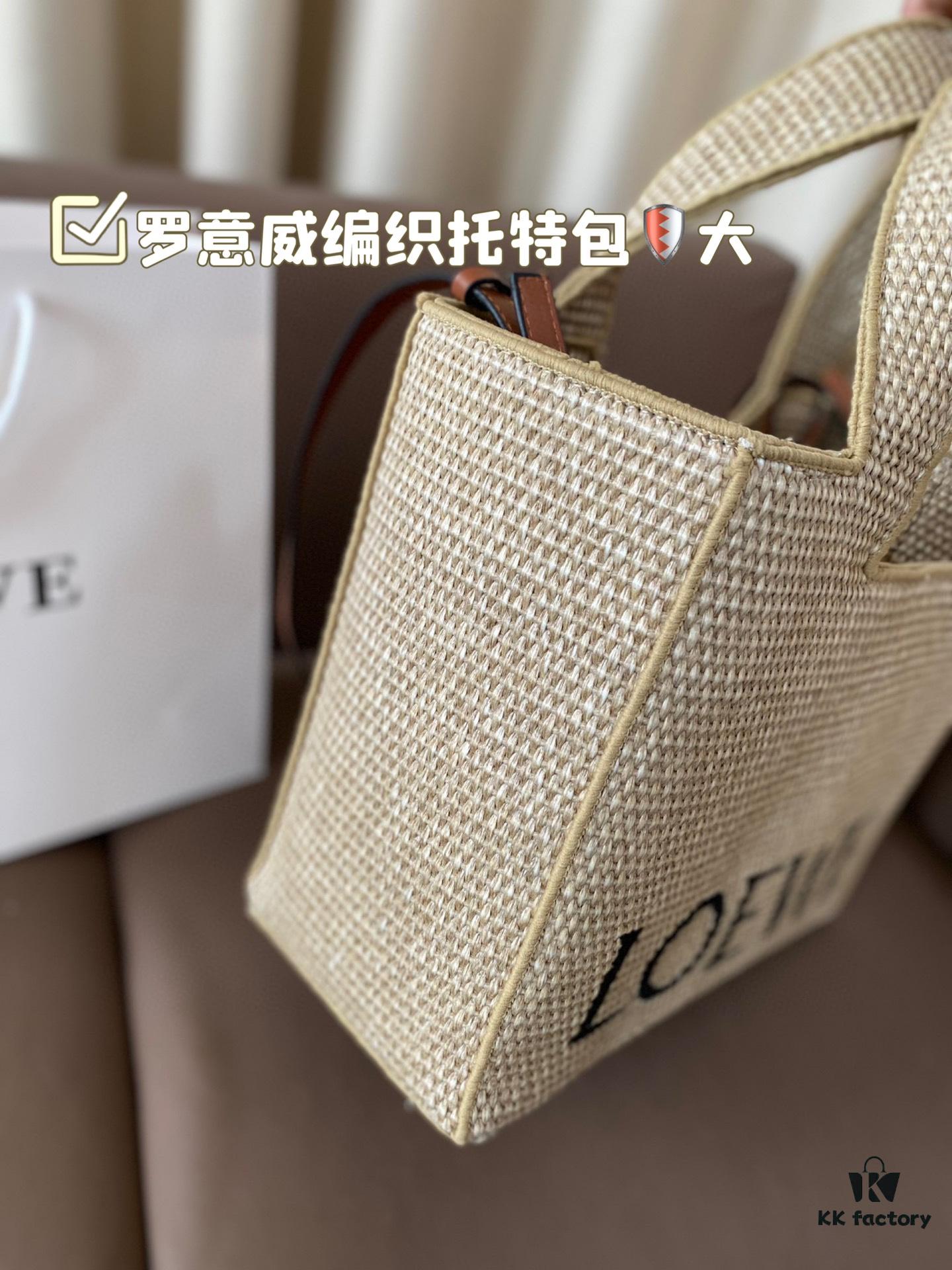 Large LOEWE Woven Tote Bag