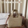 Large LOEWE Woven Tote Bag