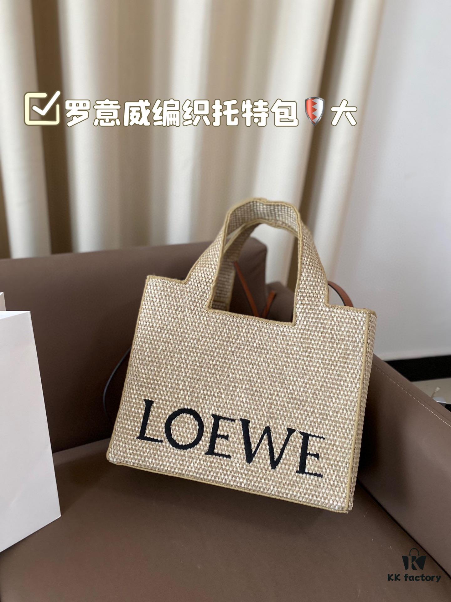 Large LOEWE Woven Tote Bag