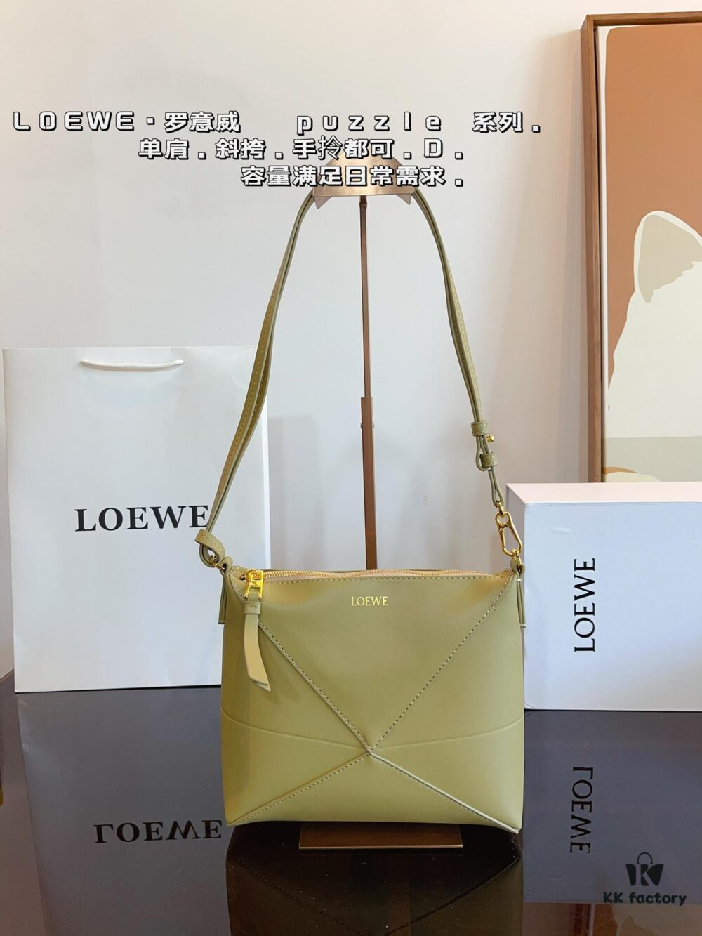6930d7d36e68136f4d9b1682 LOEWE Luna Bag with Gift Box 🎁