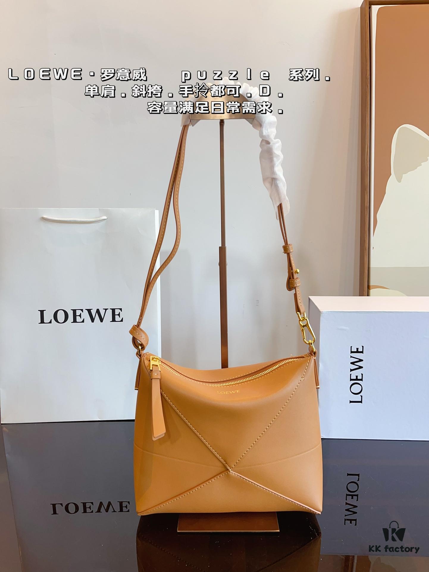 LOEWE Luna Bag with Gift Box 🎁