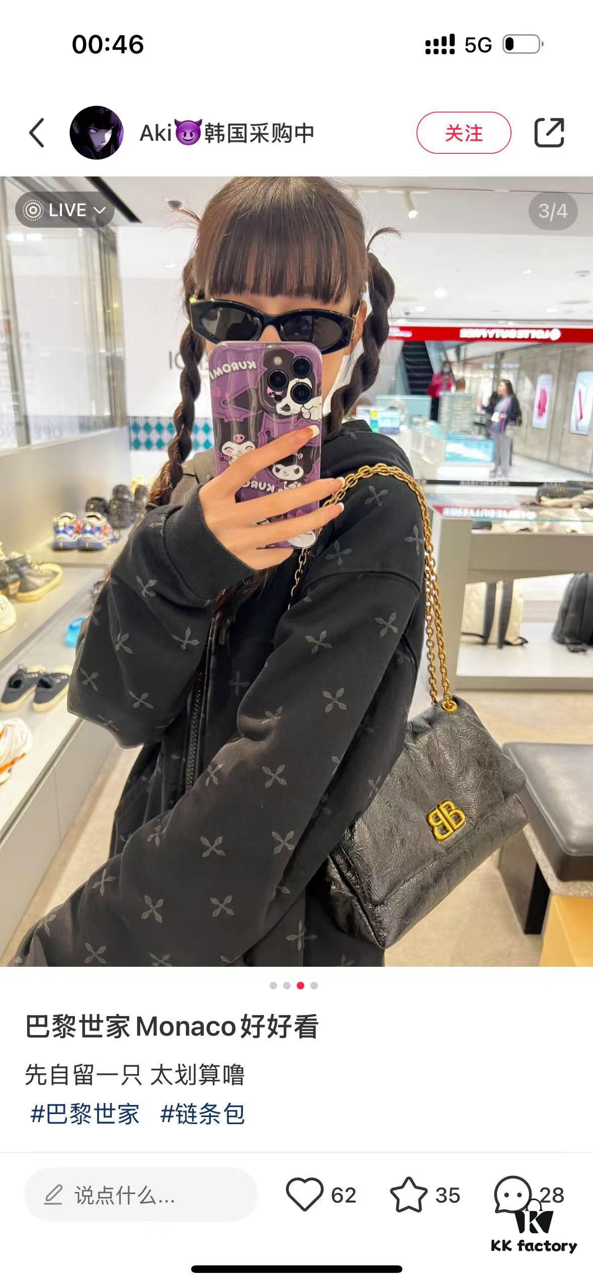 Balenciaga Monaco Puff Black and Silver with Box