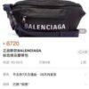 6930e49c6e68136f4d9b27dd Upgraded Version Available at Counter 【Top Original Quality】BALENCIAGA Balenciaga Chest Bag / Waist Bag (Unisex) Model: 180613 (Black) Size: 24*9*18cm