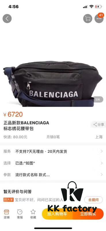 6930e49c6e68136f4d9b27dd Upgraded Version Available at Counter 【Top Original Quality】BALENCIAGA Balenciaga Chest Bag / Waist Bag (Unisex) Model: 180613 (Black) Size: 24*9*18cm