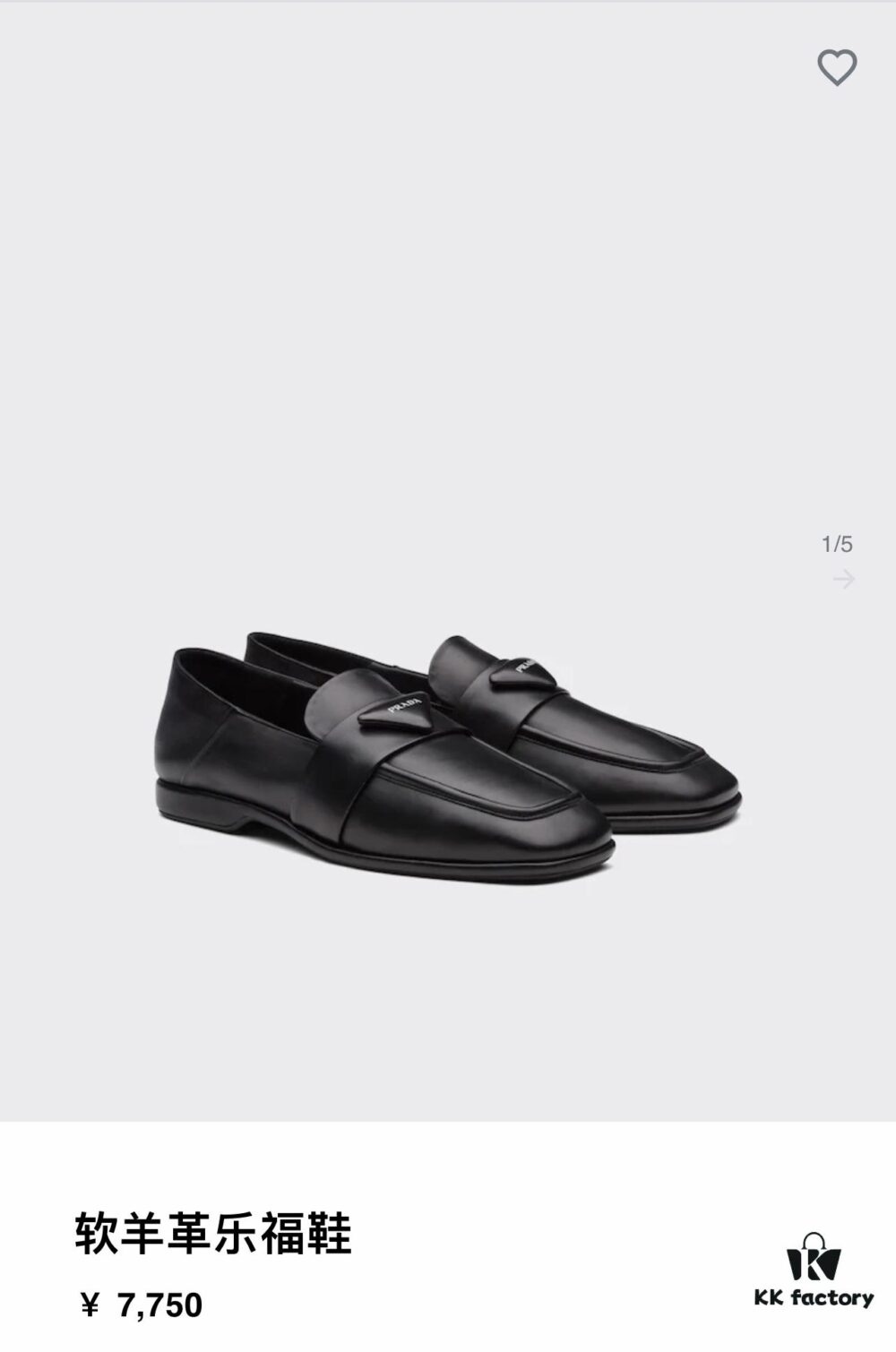 6930ec7d6e68136f4d9b33e8 PRADA Men's Genuine Original Loafers - Luxury Slip-On Shoes in Soft Lambskin