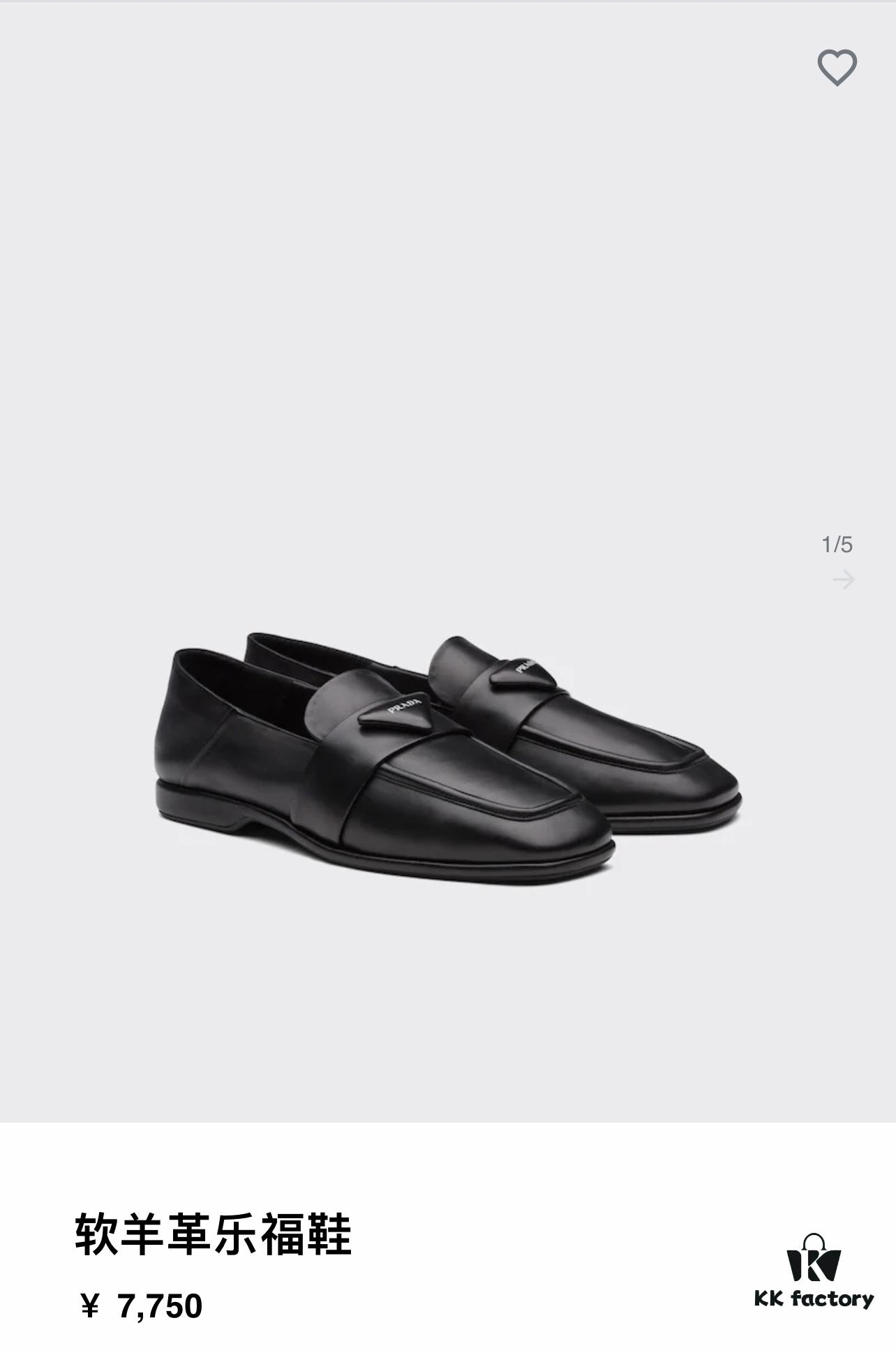 6930ec7d6e68136f4d9b33e8 PRADA Men's Genuine Original Loafers - Luxury Slip-On Shoes in Soft Lambskin
