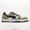 Ape Head BAPE x Air Force 1 Sta Low, Classic Versatile Low-Top Casual Sports Sneakers, Exclusive Private Mold, Pure Original Version, Iconic Ape Head Design, Authentic Silhouette, Sea Glass Insole, Full-Length Air Cushion, Premium Complete Packaging, Featuring the Highly Recognizable Star Logo