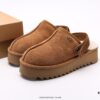 UGG Flat Series Winter Wool Integrated Snow Casual Warm Fuzzy Indoor Slippers