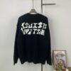 6930f7ea6e68136f4d9b4267 New Louis Vuitton Limited Edition Owl Jacquard Crew Neck Casual Sweater