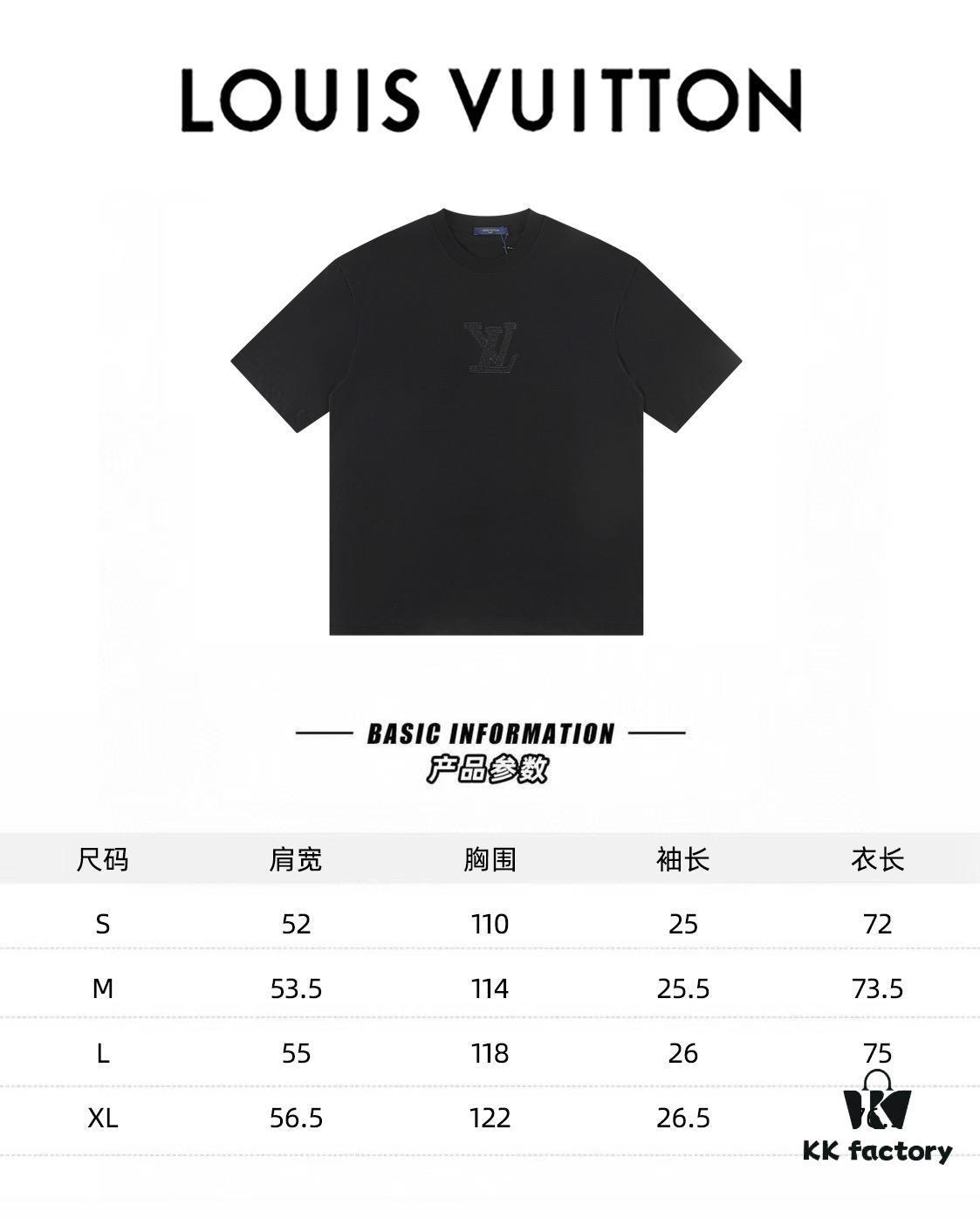 Louis Vuitton 2025 Latest Short Sleeve T-Shirt