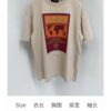 69311537908475d562cd9032 1V 25SS World Map Khaki Round Neck Rhinestone Embellished Short Sleeve T-Shirt